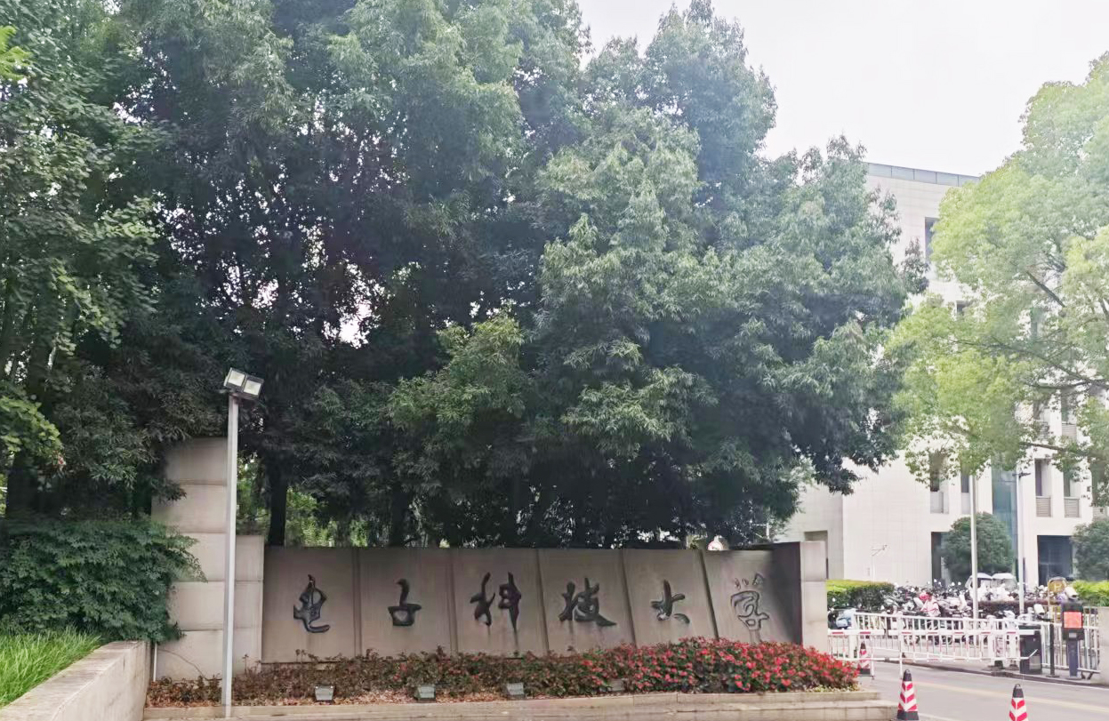 电子科技大学采购南京91香蕉视频在线下载的导热系数测试仪，开启新材料研究