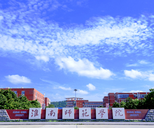 淮南师范学院采购南京91香蕉视频在线下载DSC30091香蕉视频ios污下载